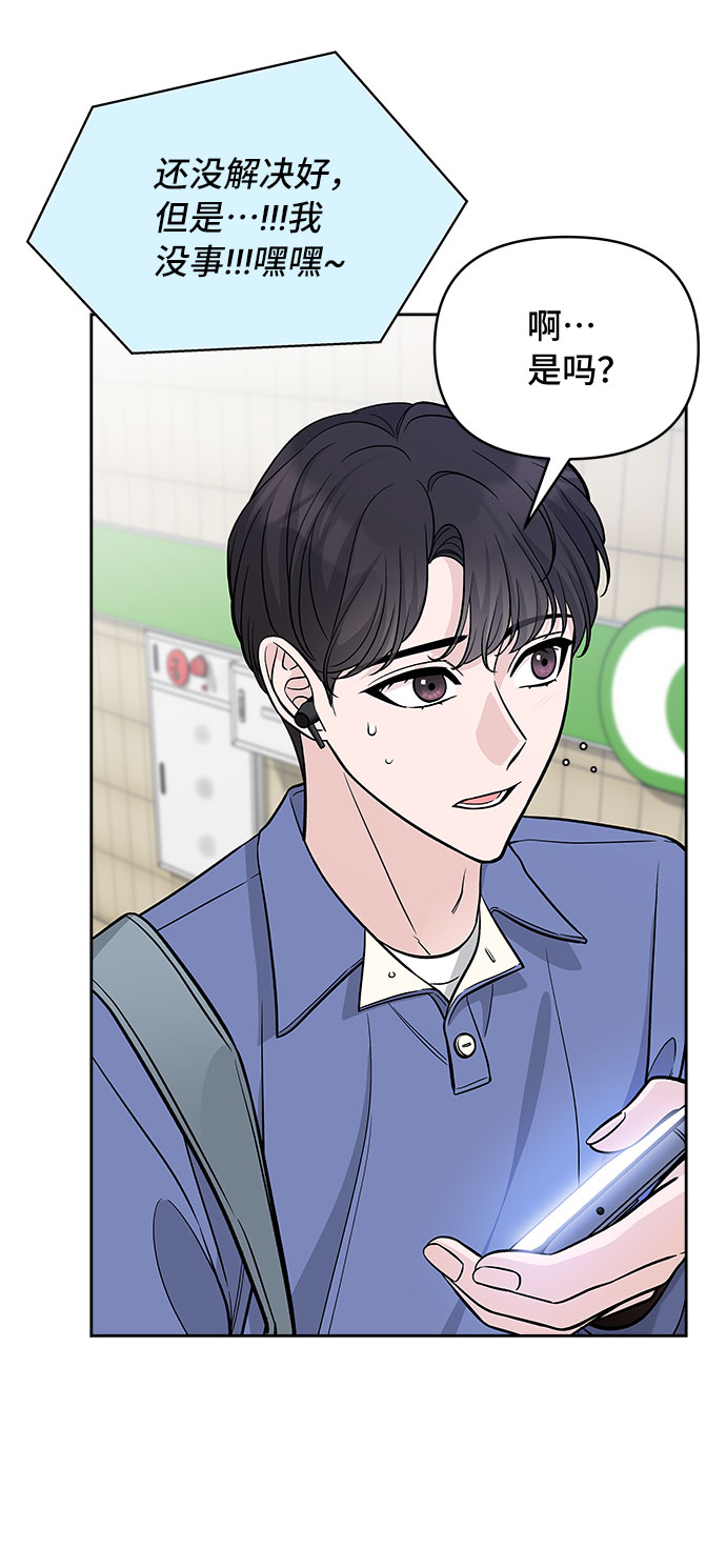 第49话18