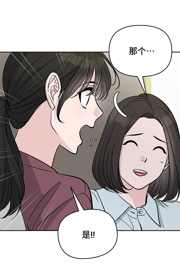 第49话2