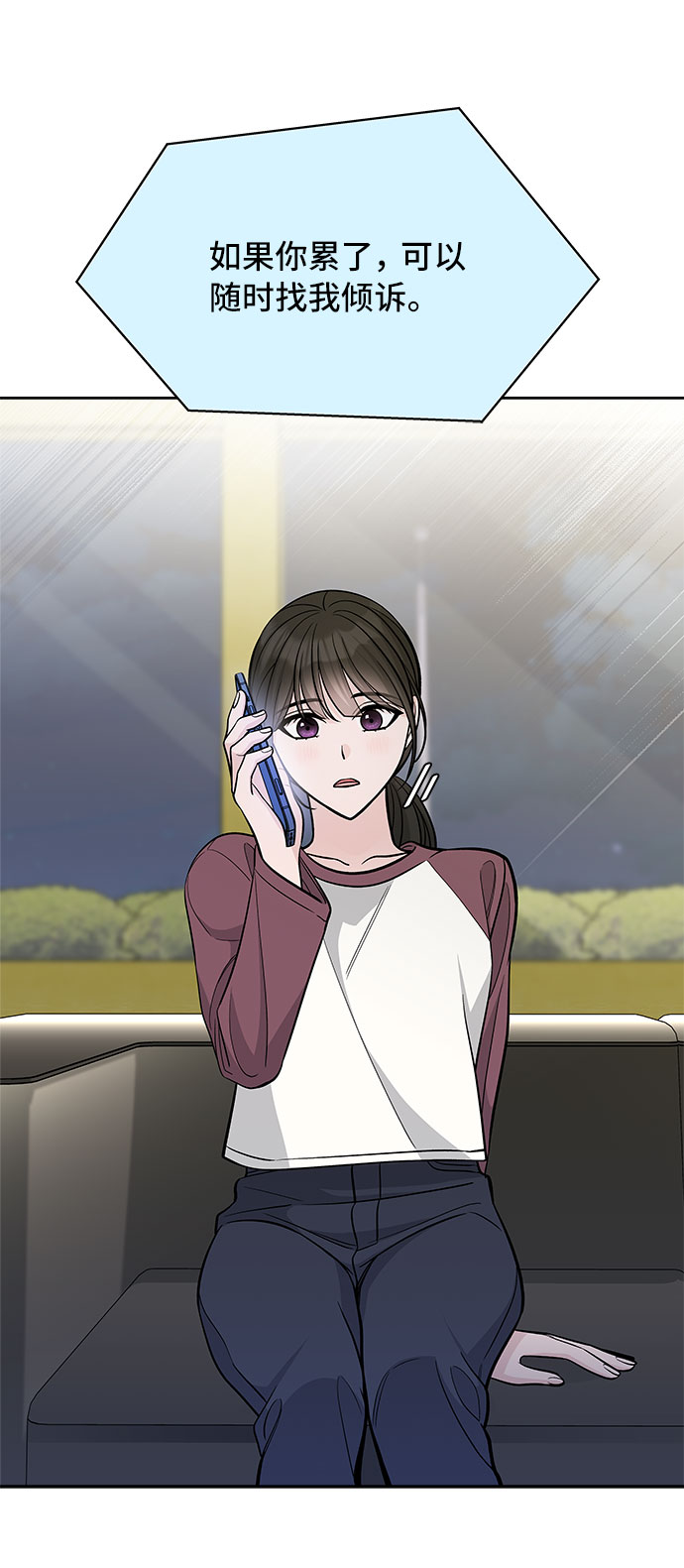 第49话20
