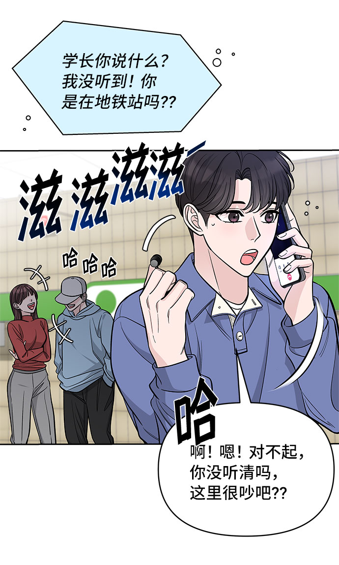 第49话22