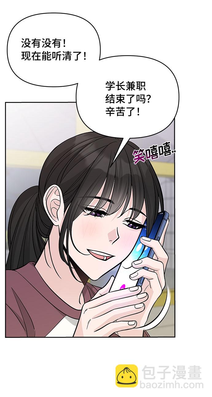 第49话23