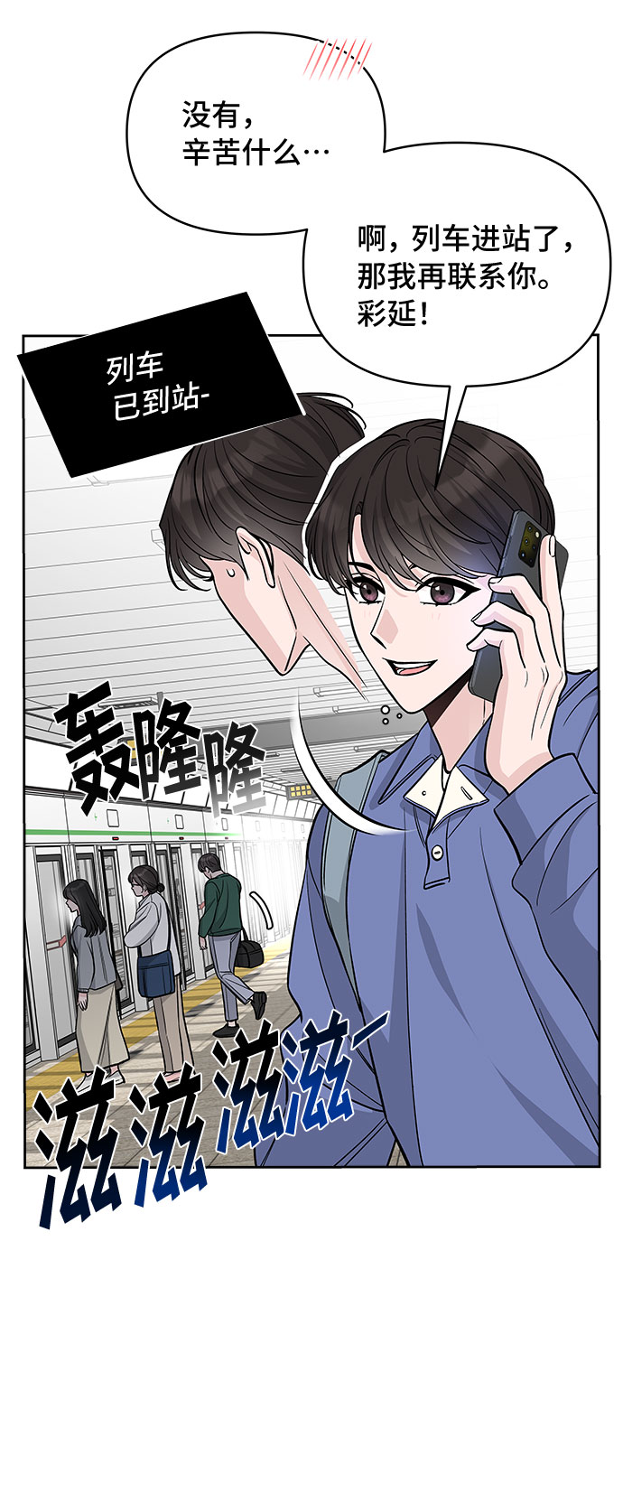 第49话24