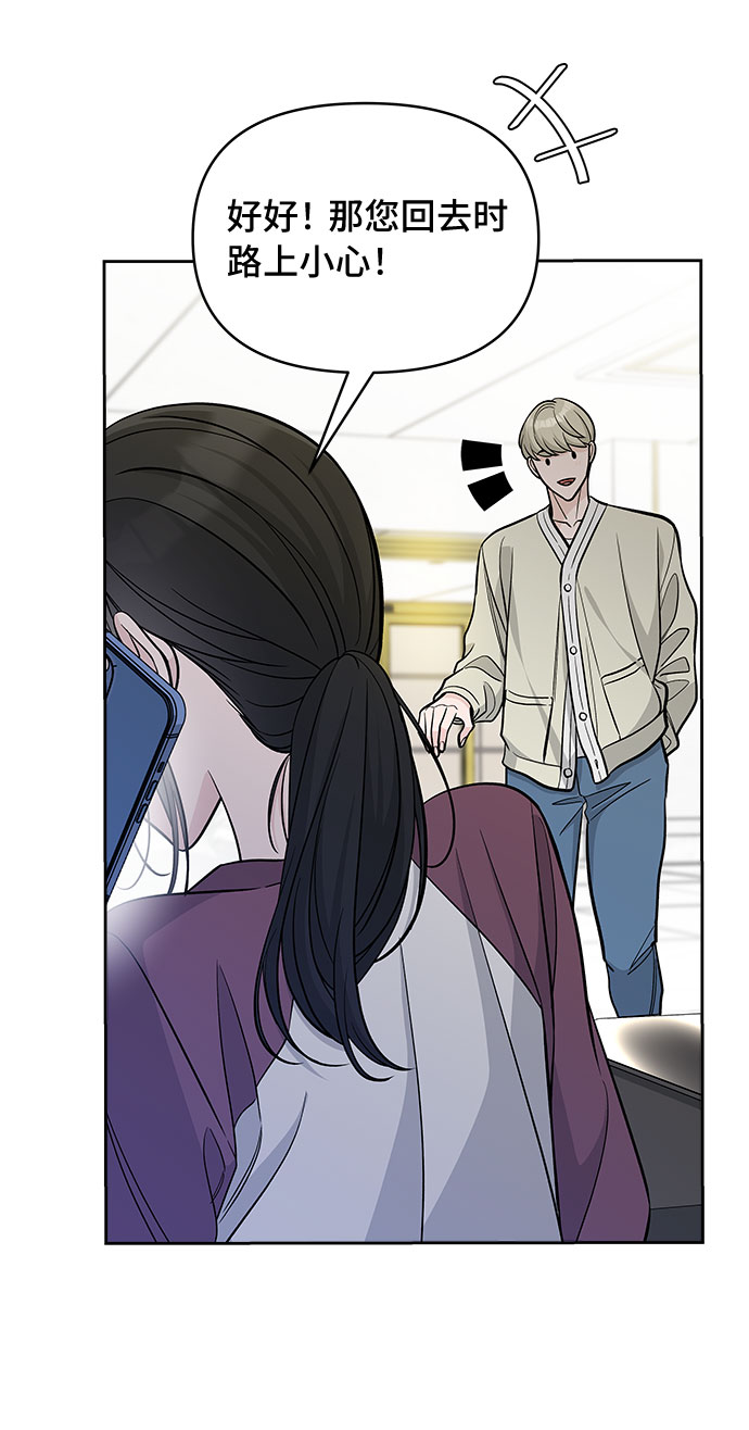 第49话25