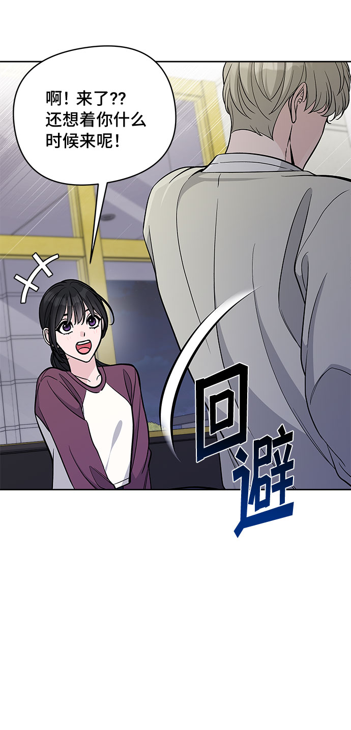 第49话28