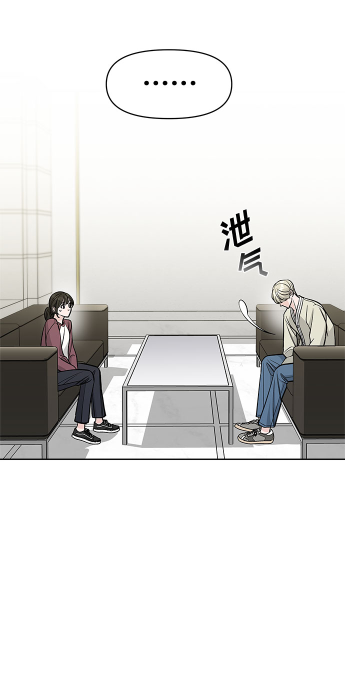 第49话29