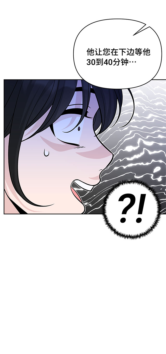 第49话3