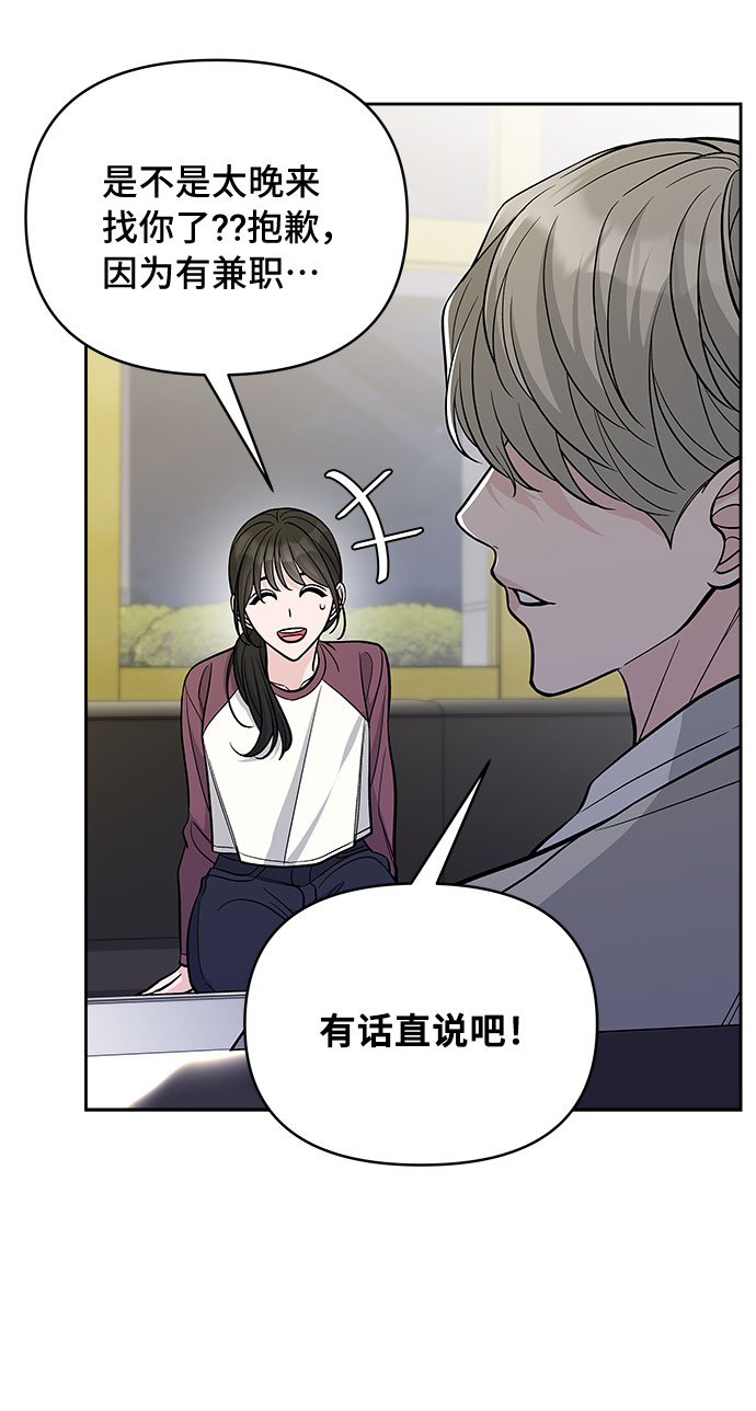 第49话30