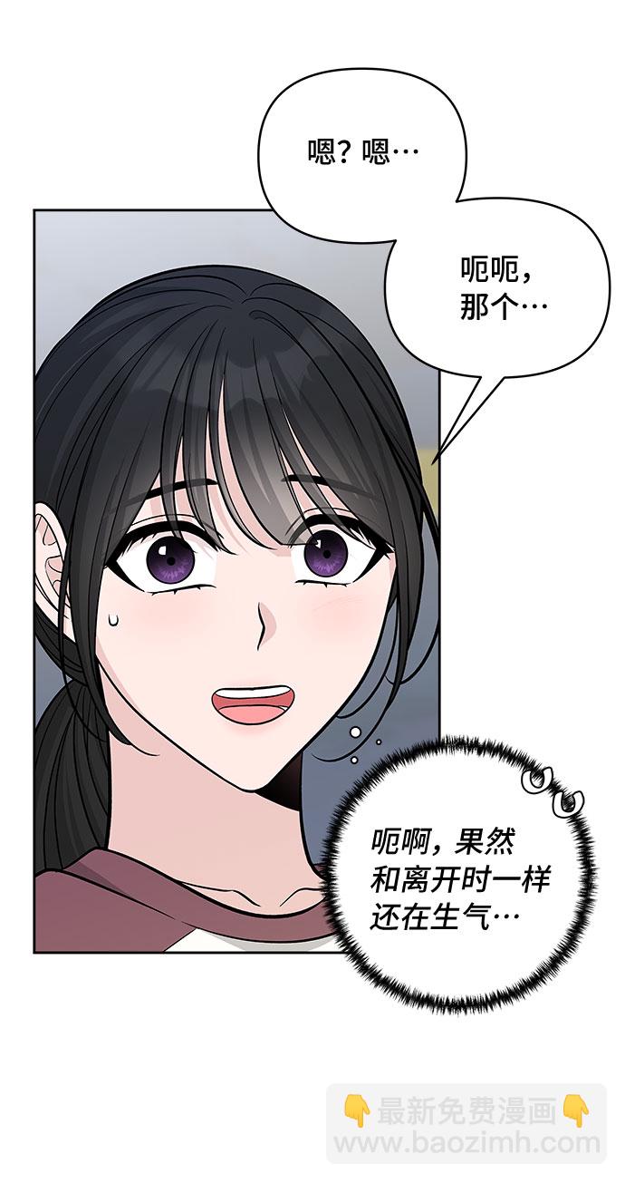第49话32