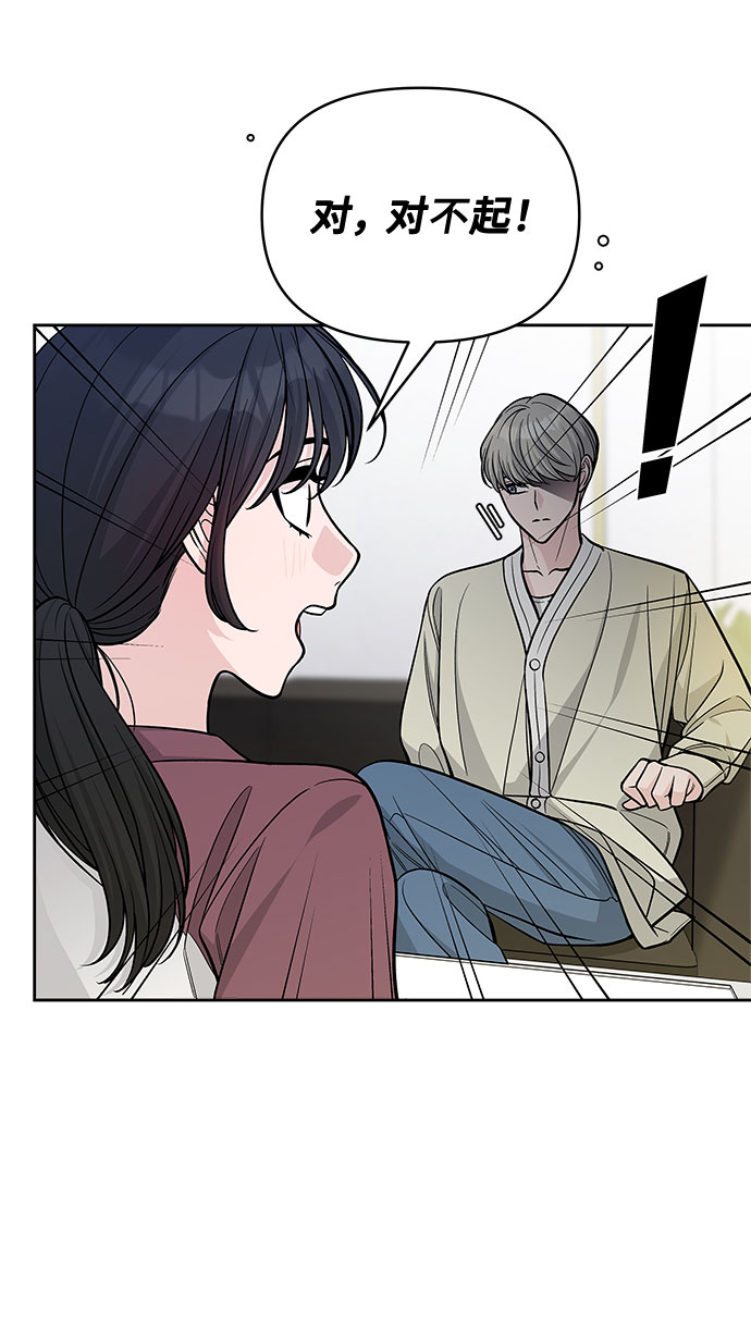 第49话33