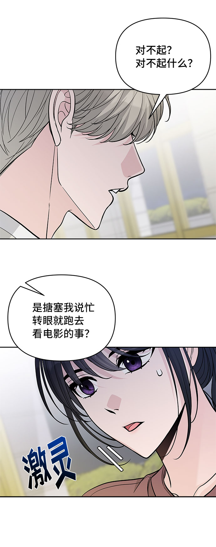 第49话35