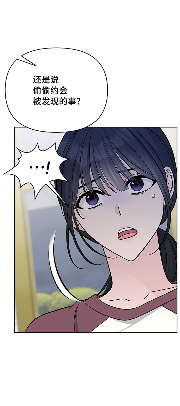 第49话36