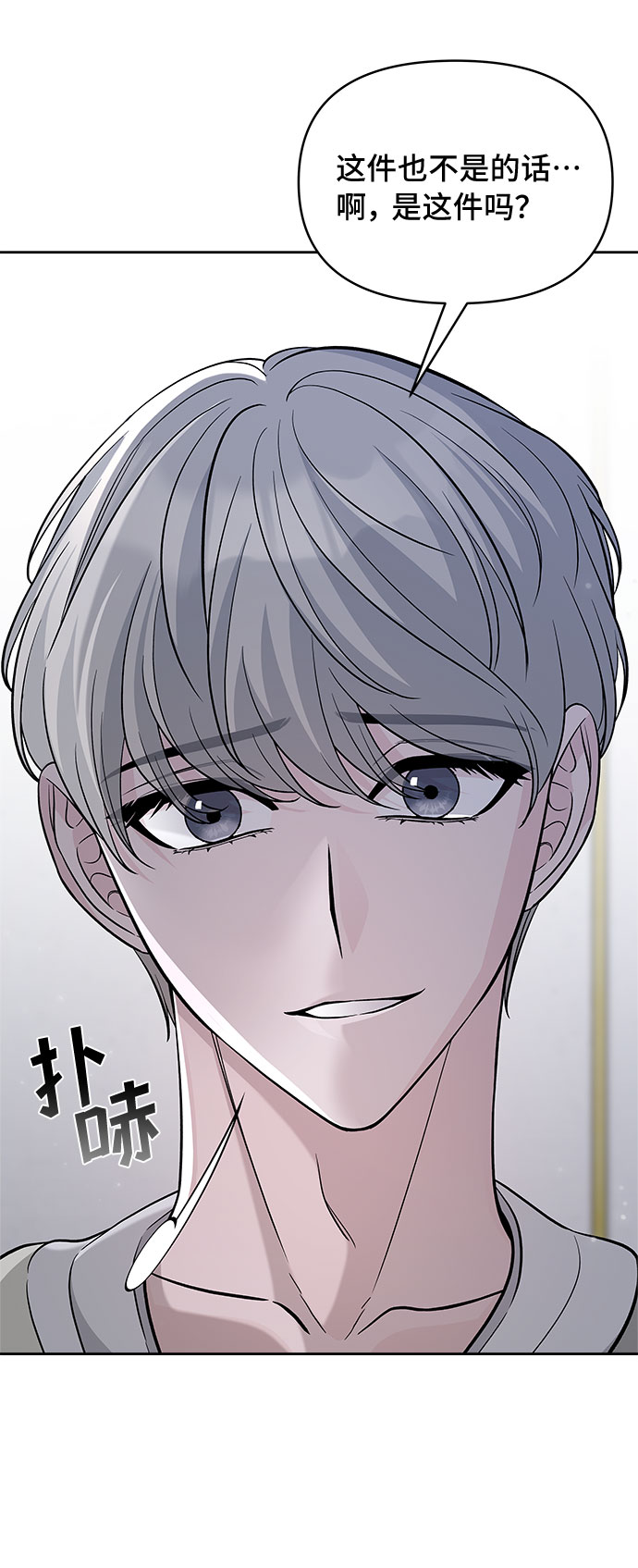 第49话37