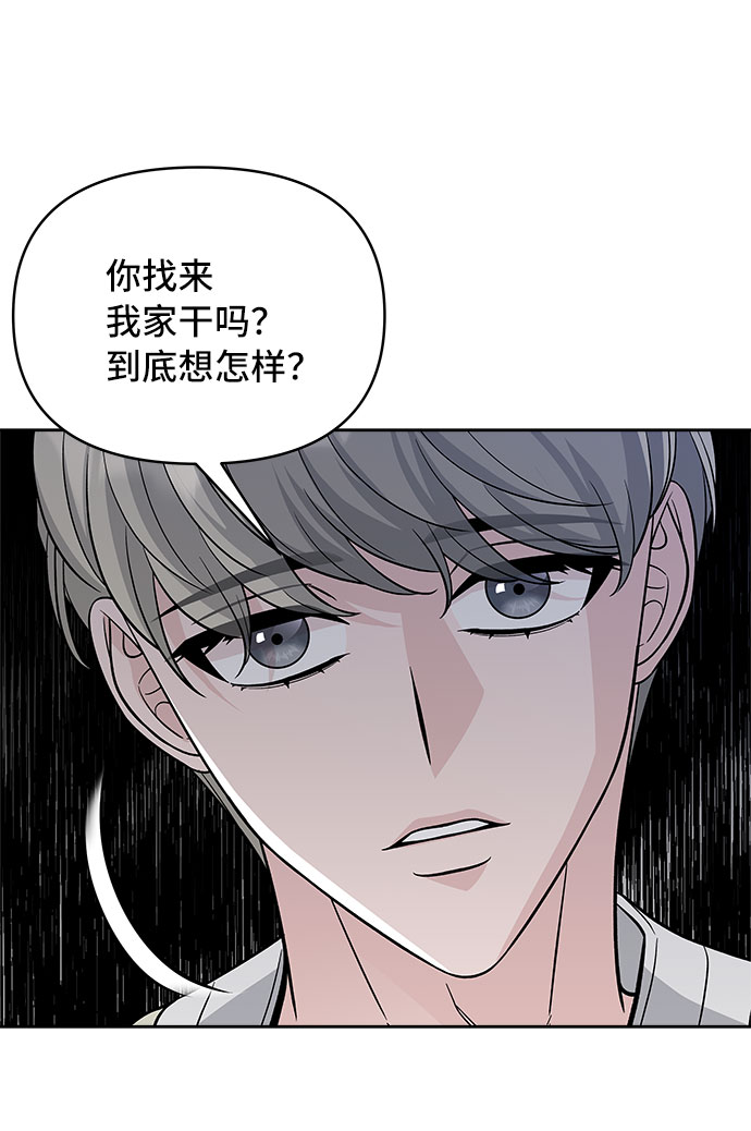 第49话40