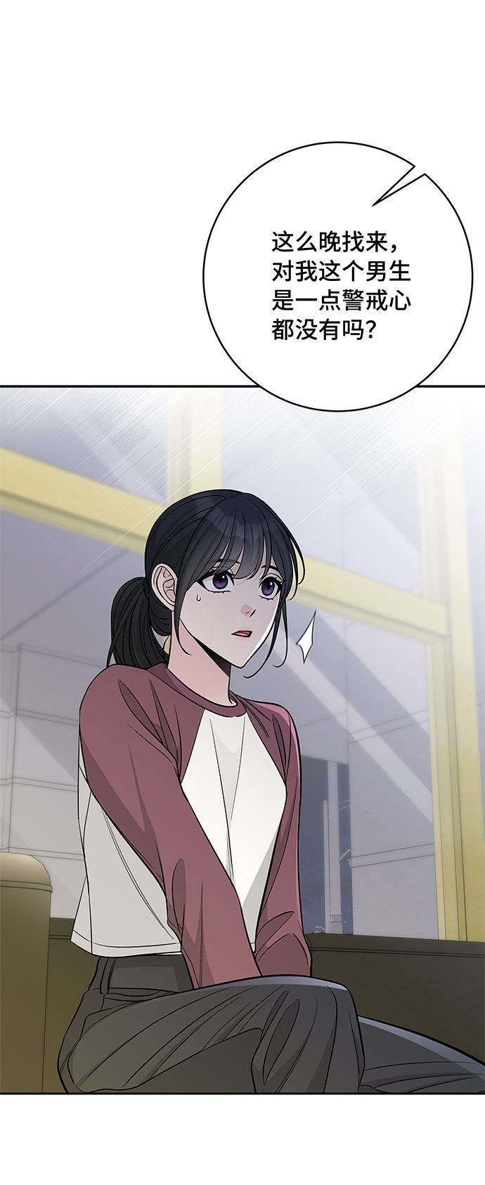 第49话41
