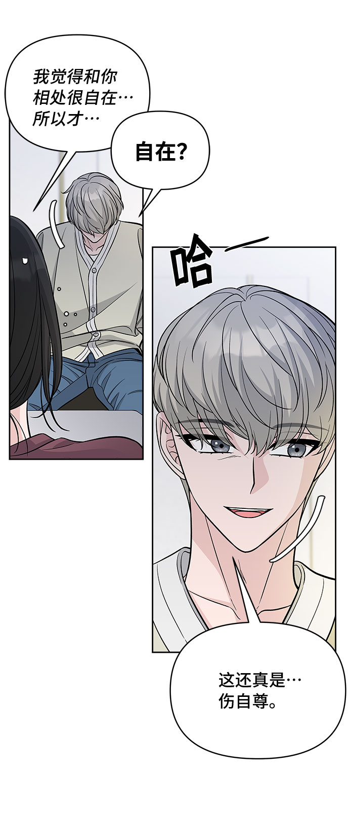 第49话43