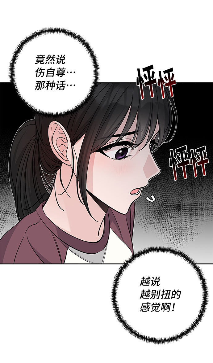 第49话44