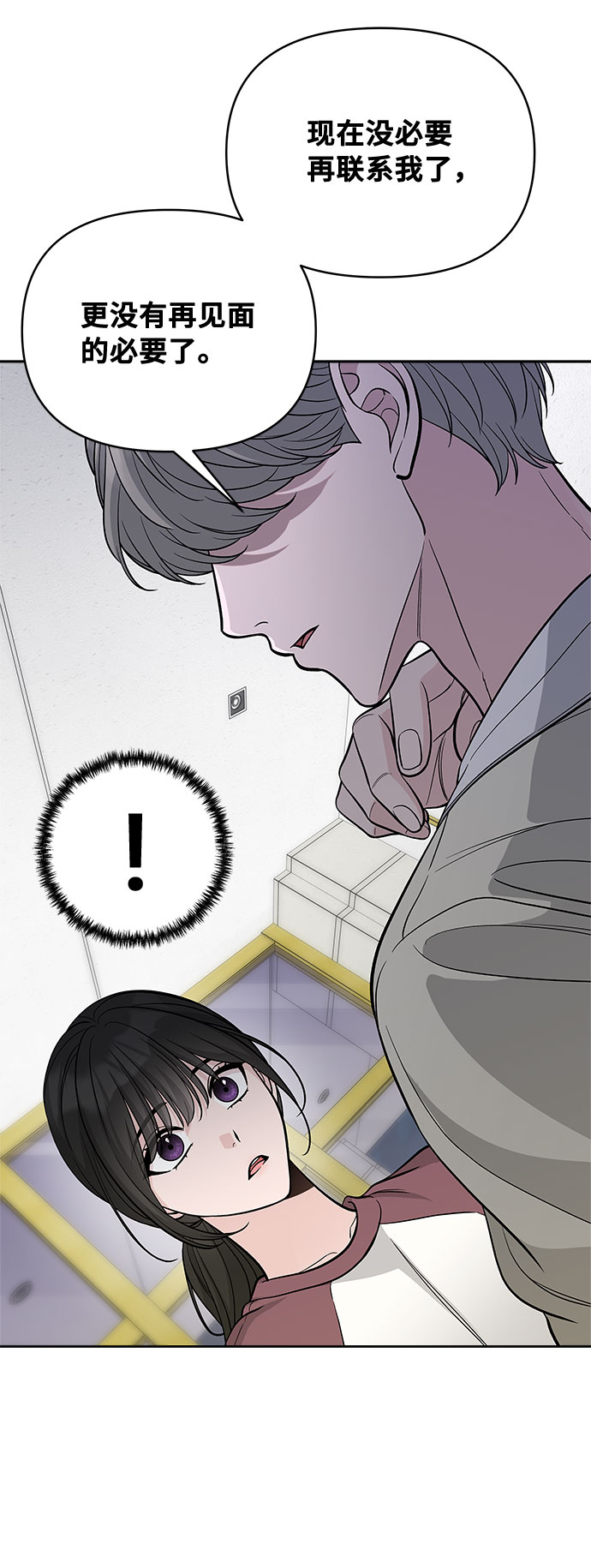第49话46