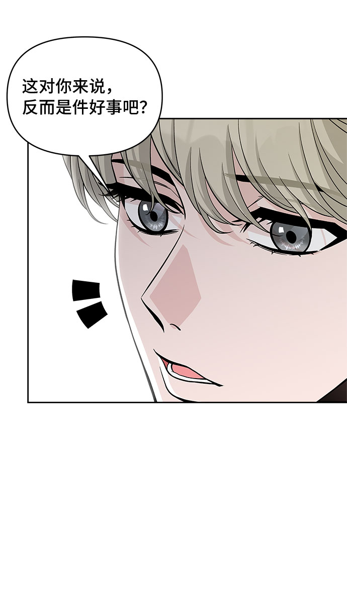 第49话48