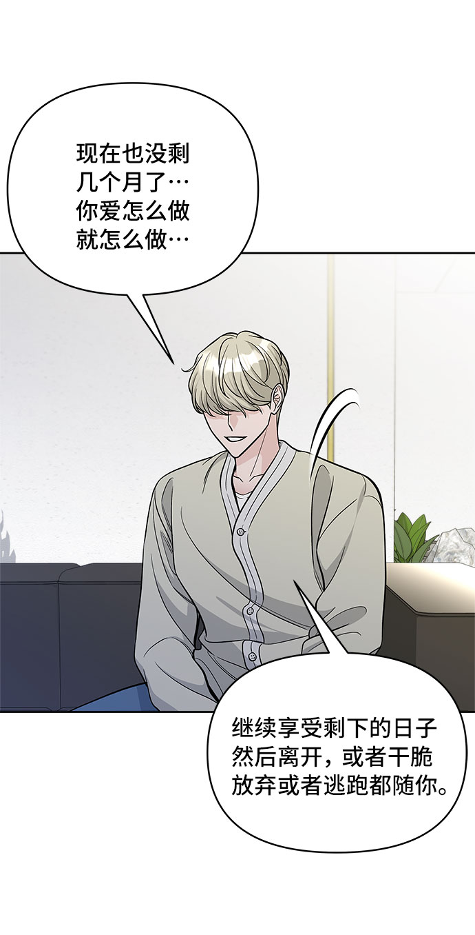 第49话51