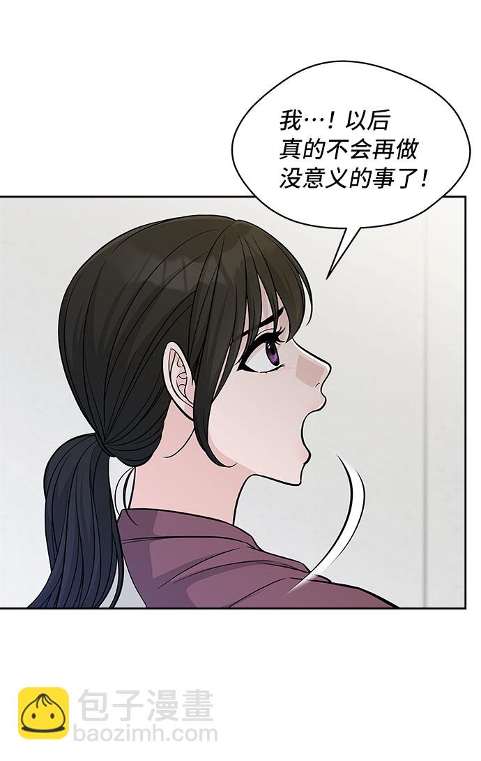 第49话57