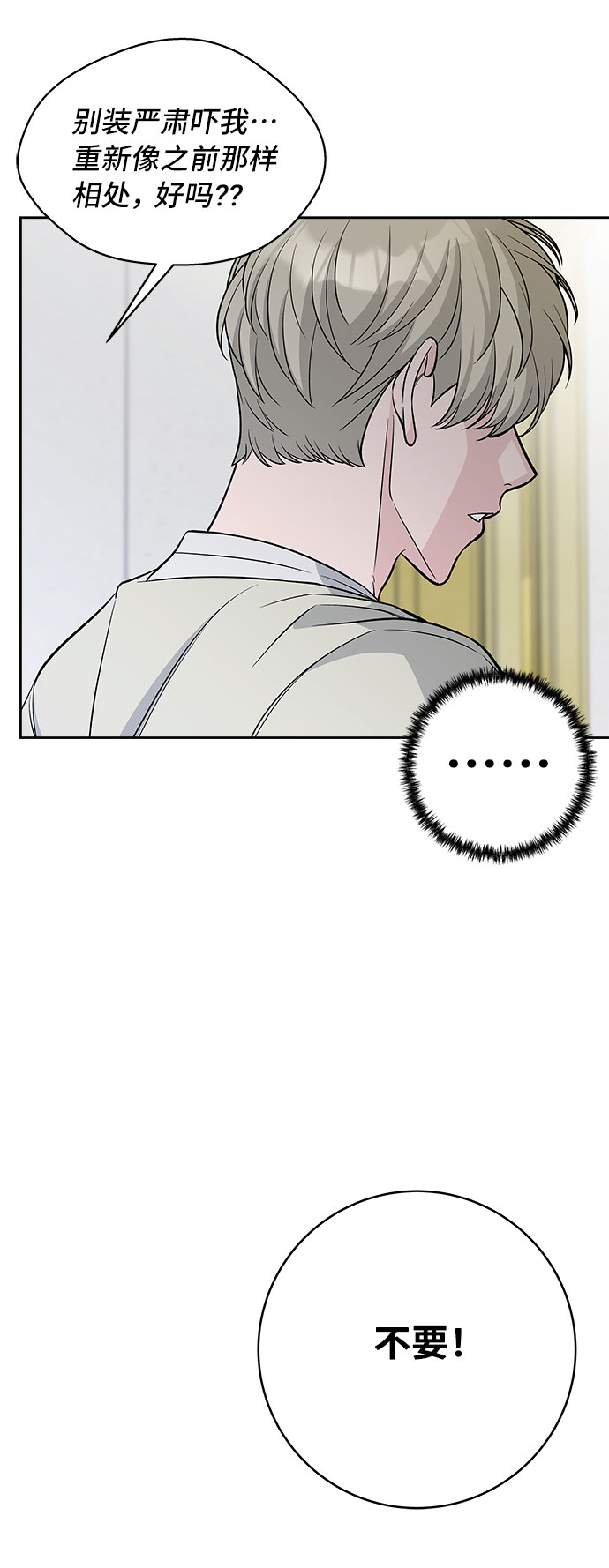 第49话58