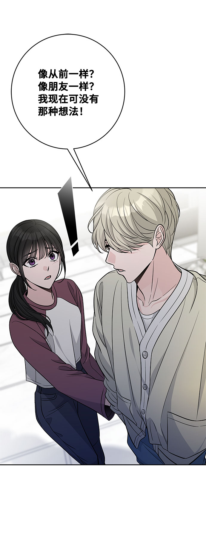 第49话59