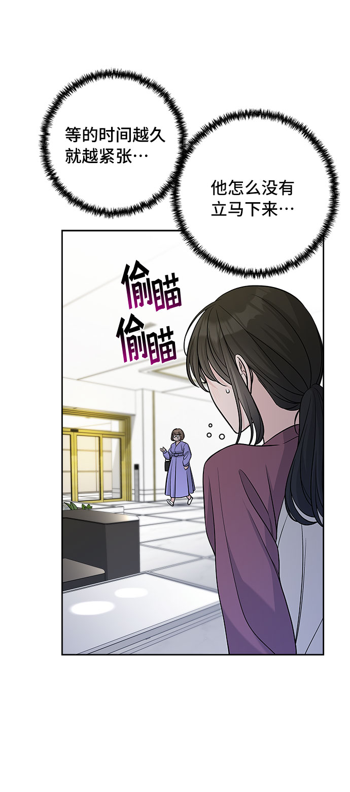 第49话6