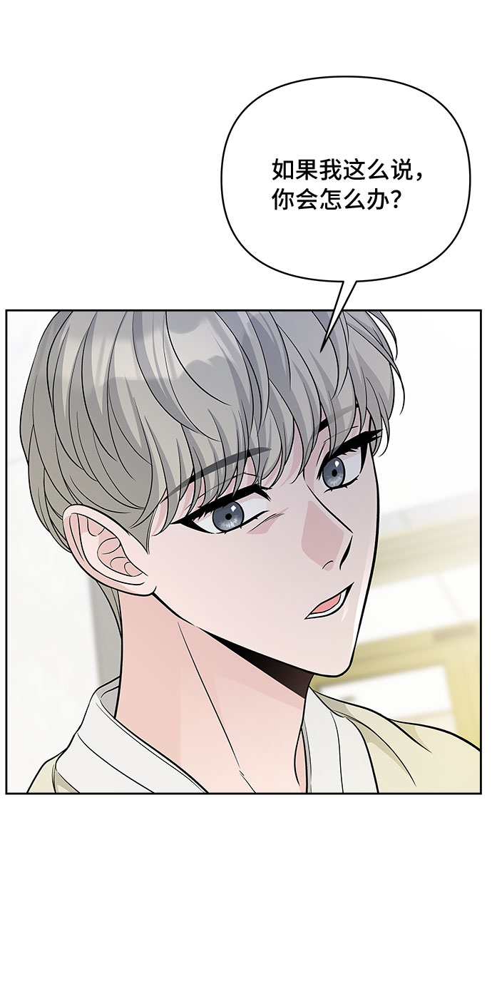 第49话60