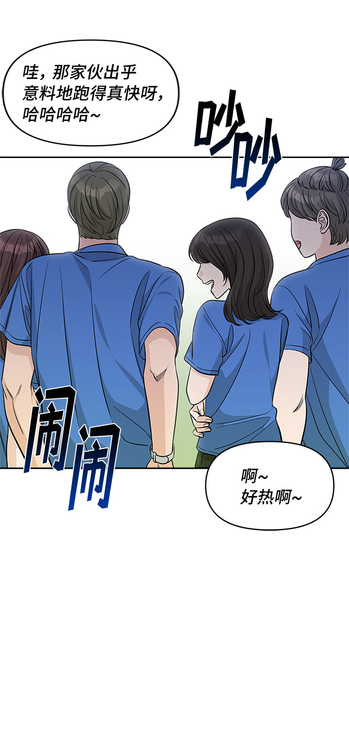第49话68