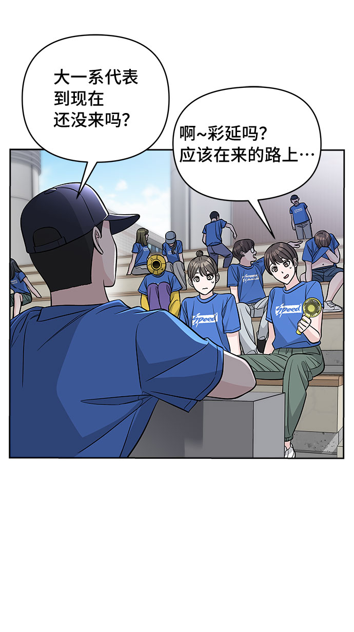第49话69