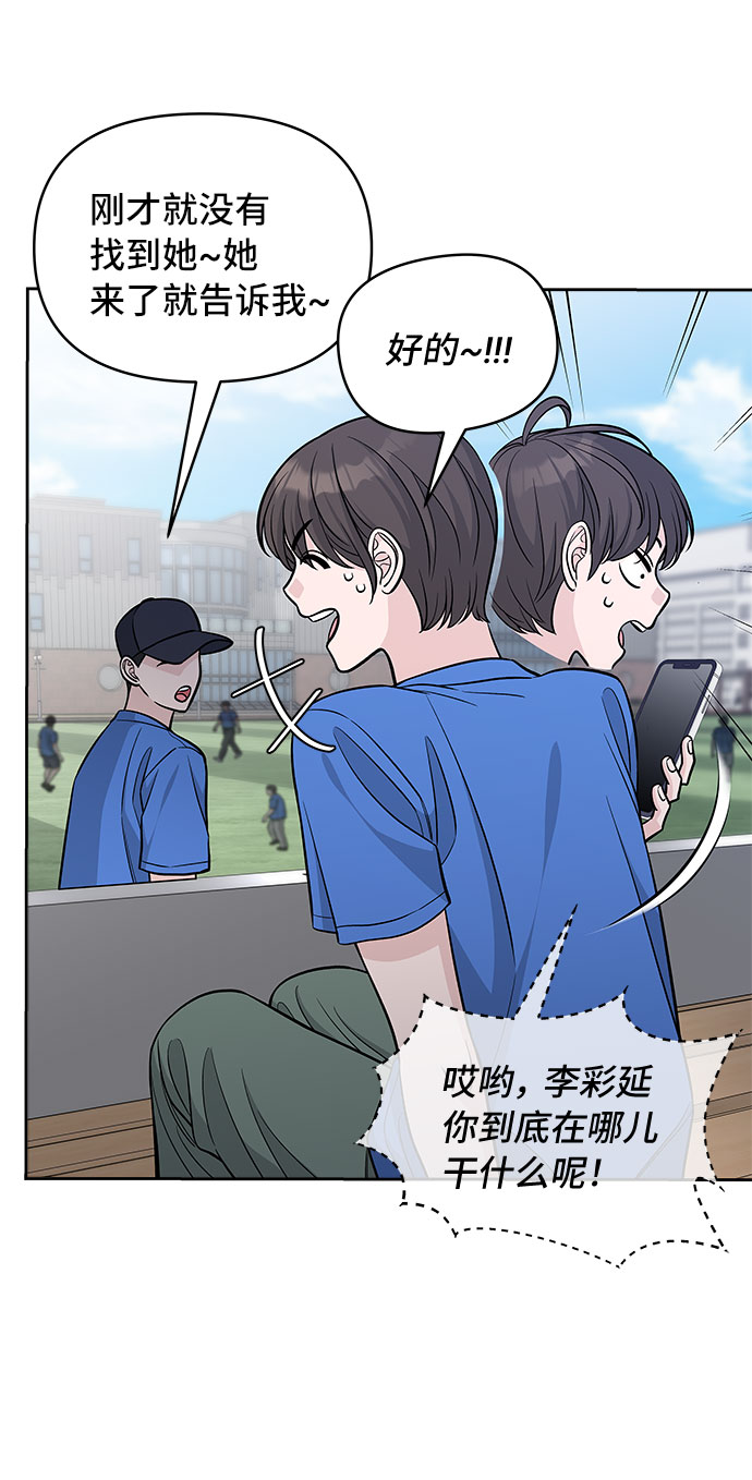 第49话70