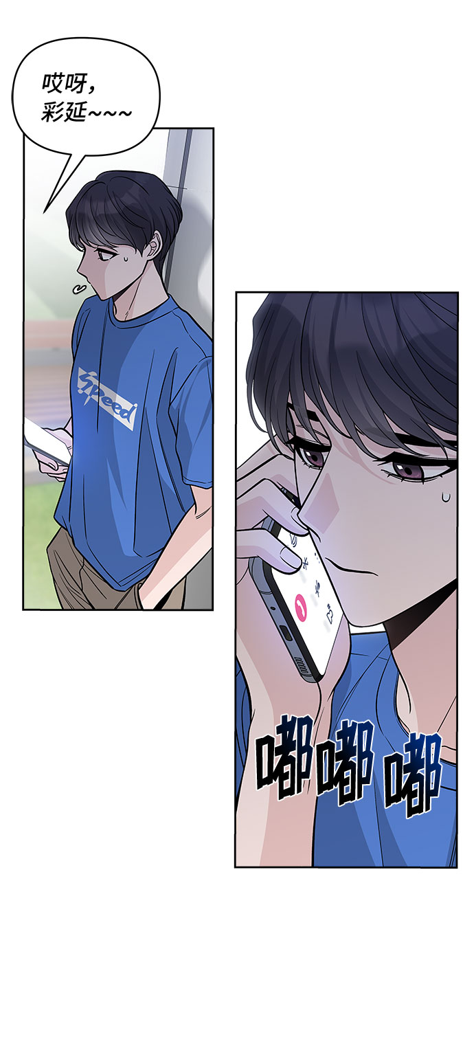第49话71