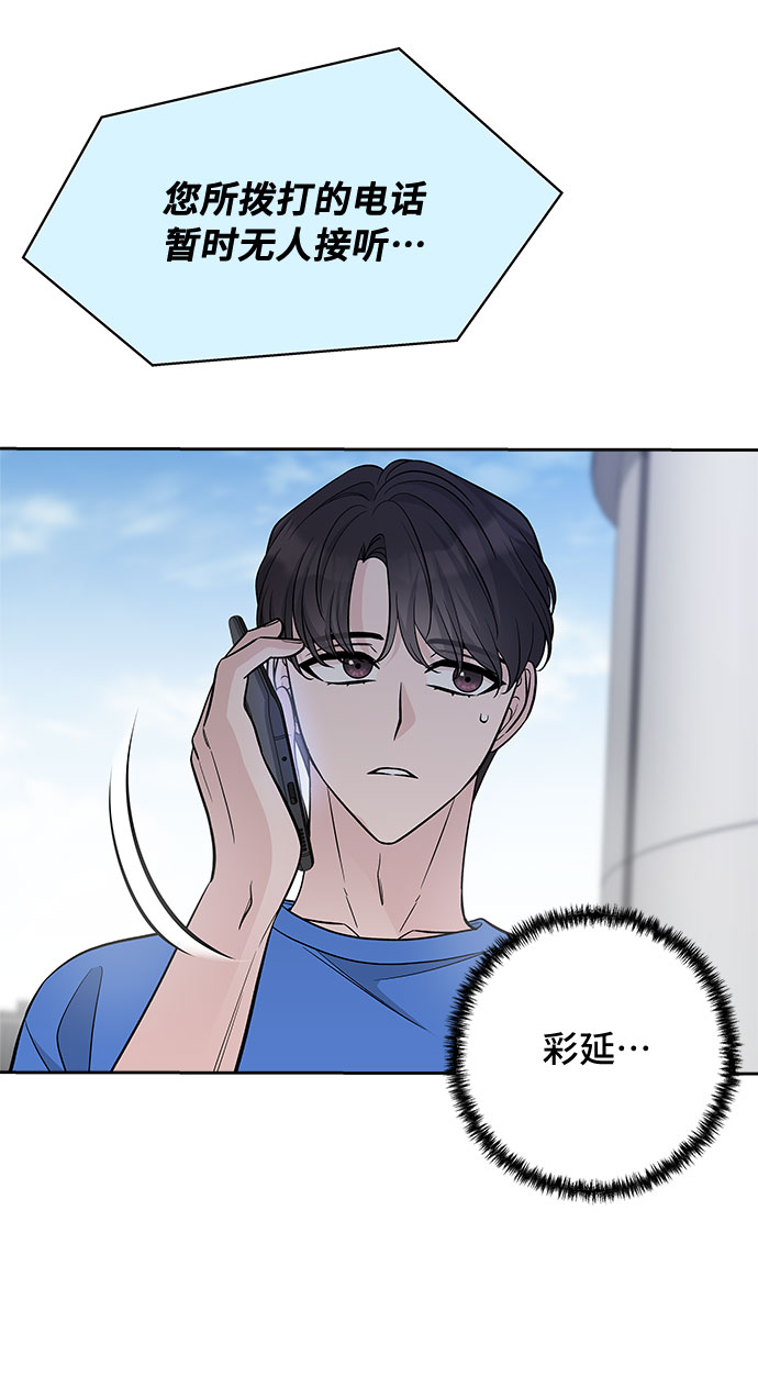 第49话72