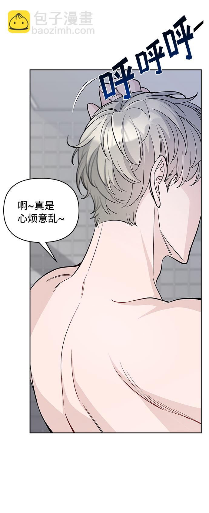 第49话8