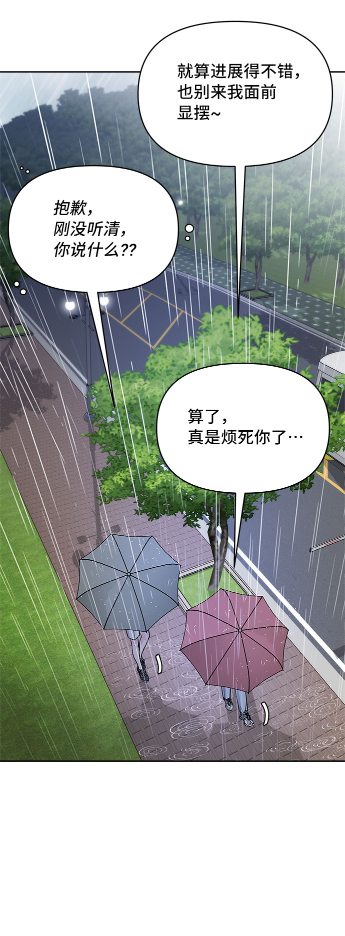 第65话10