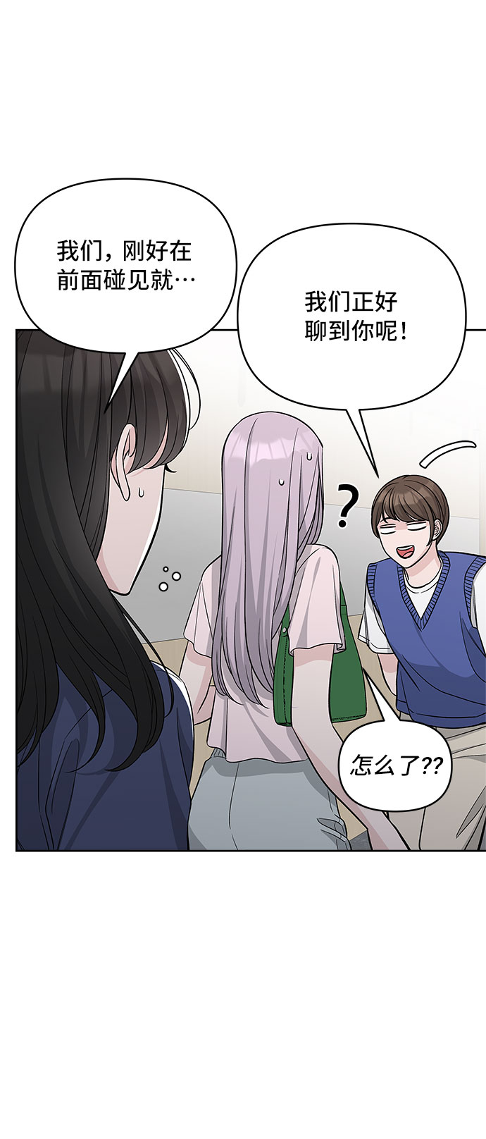 第65话12