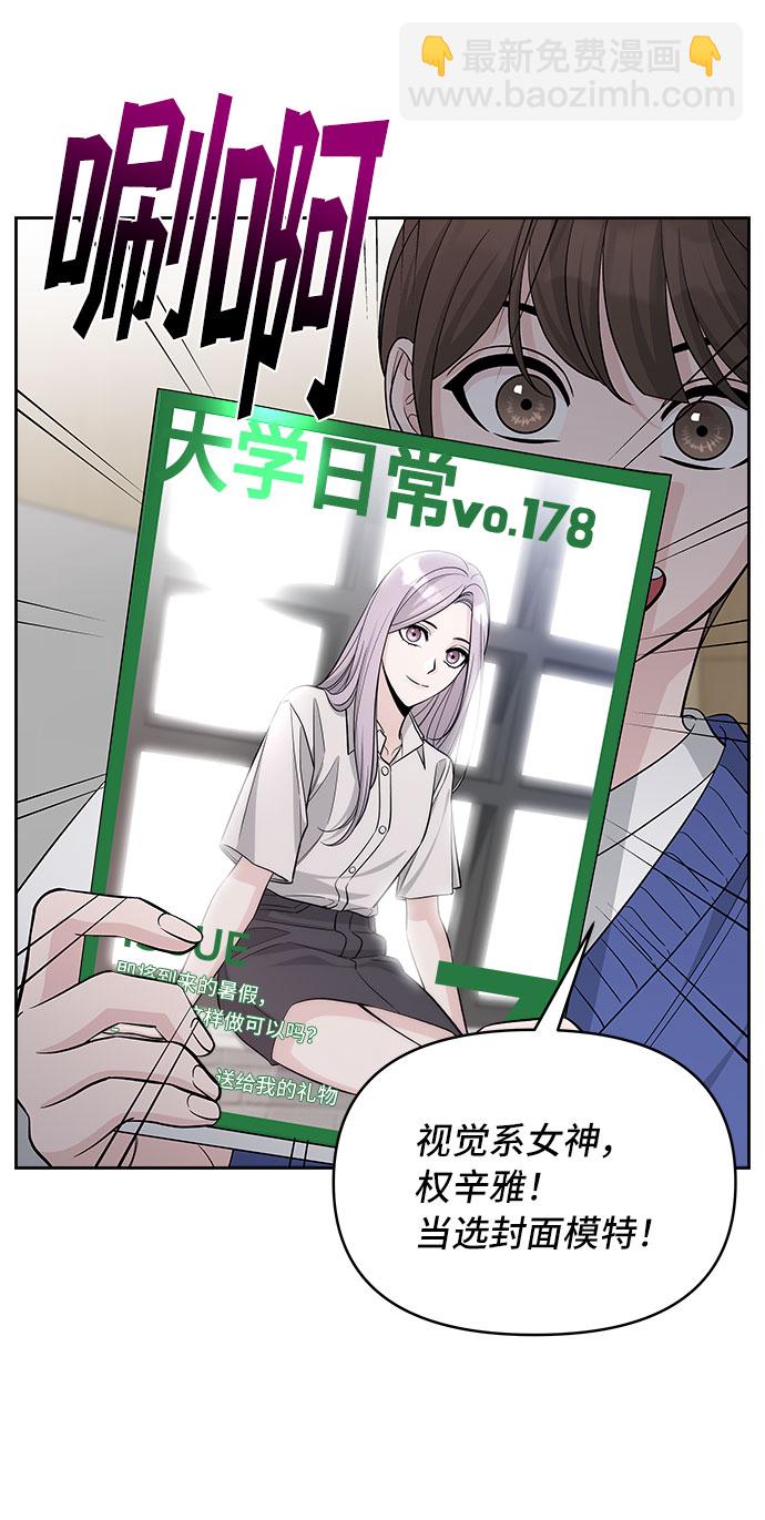 第65话13