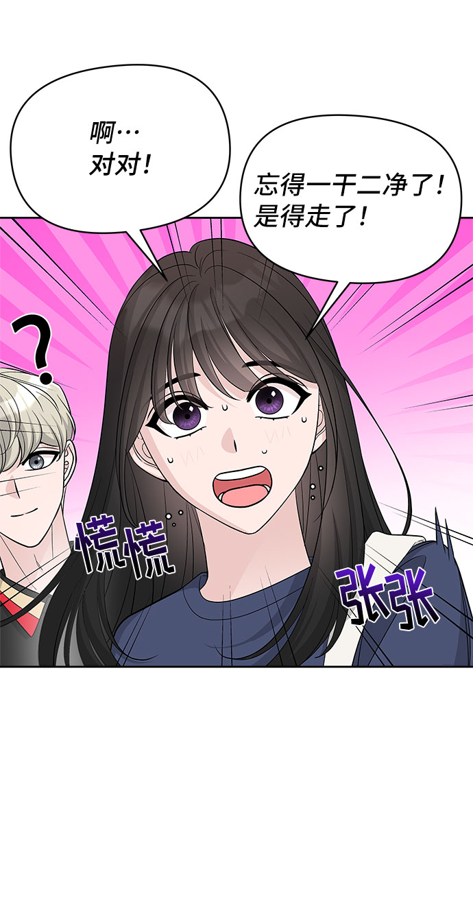 第65话2
