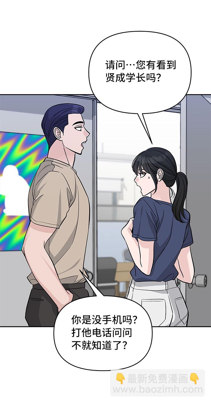 第65话23