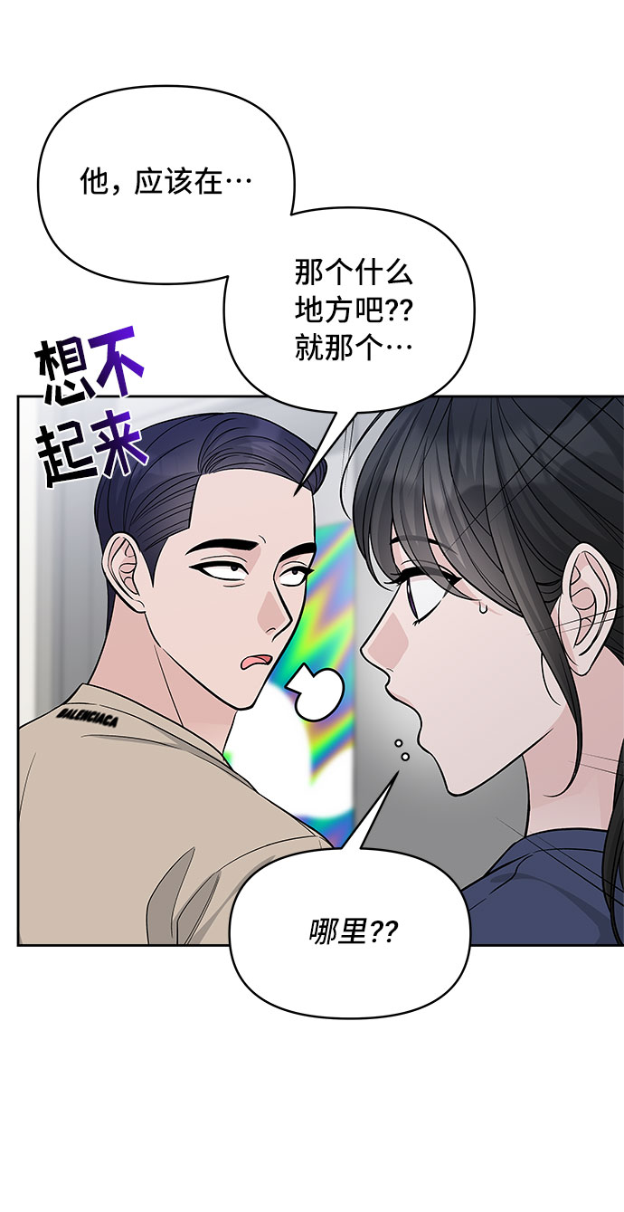 第65话24