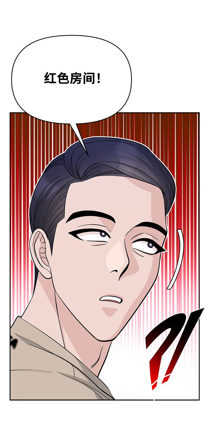 第65话25
