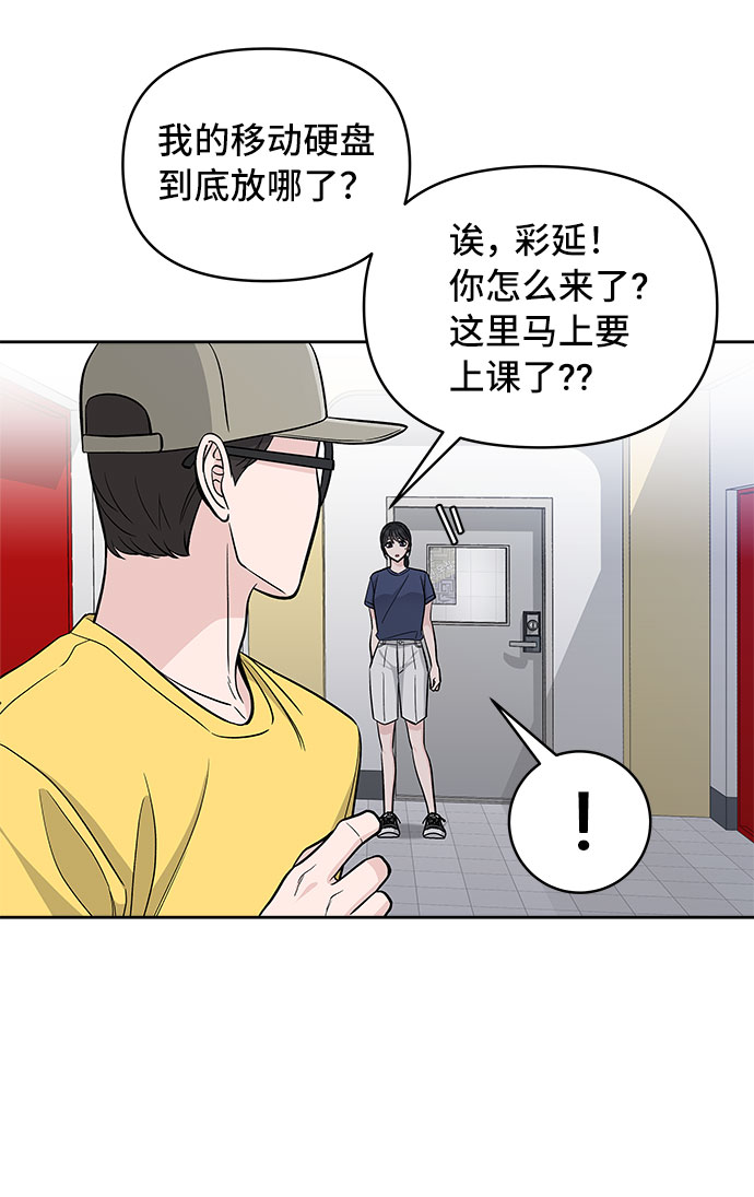 第65话28