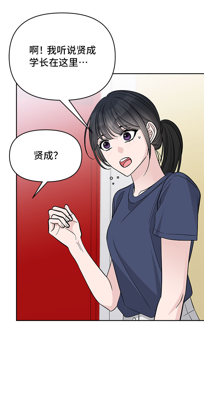 第65话29