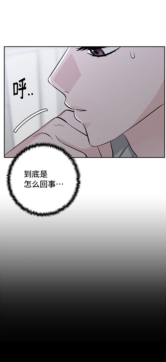 第65话33
