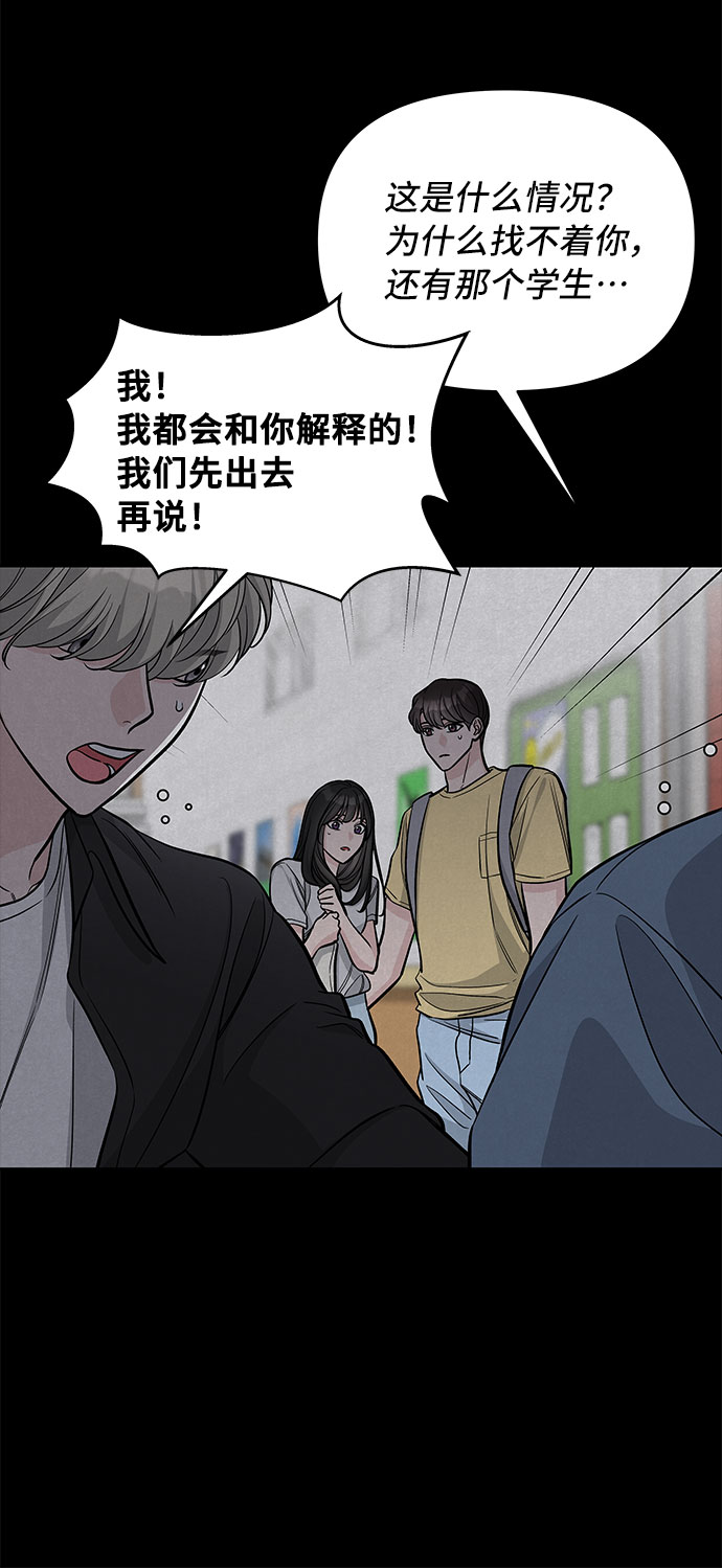 第65话36