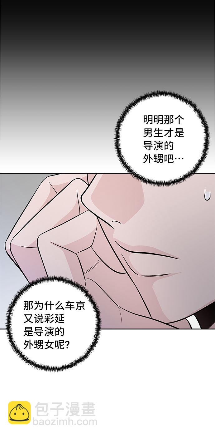 第65话37