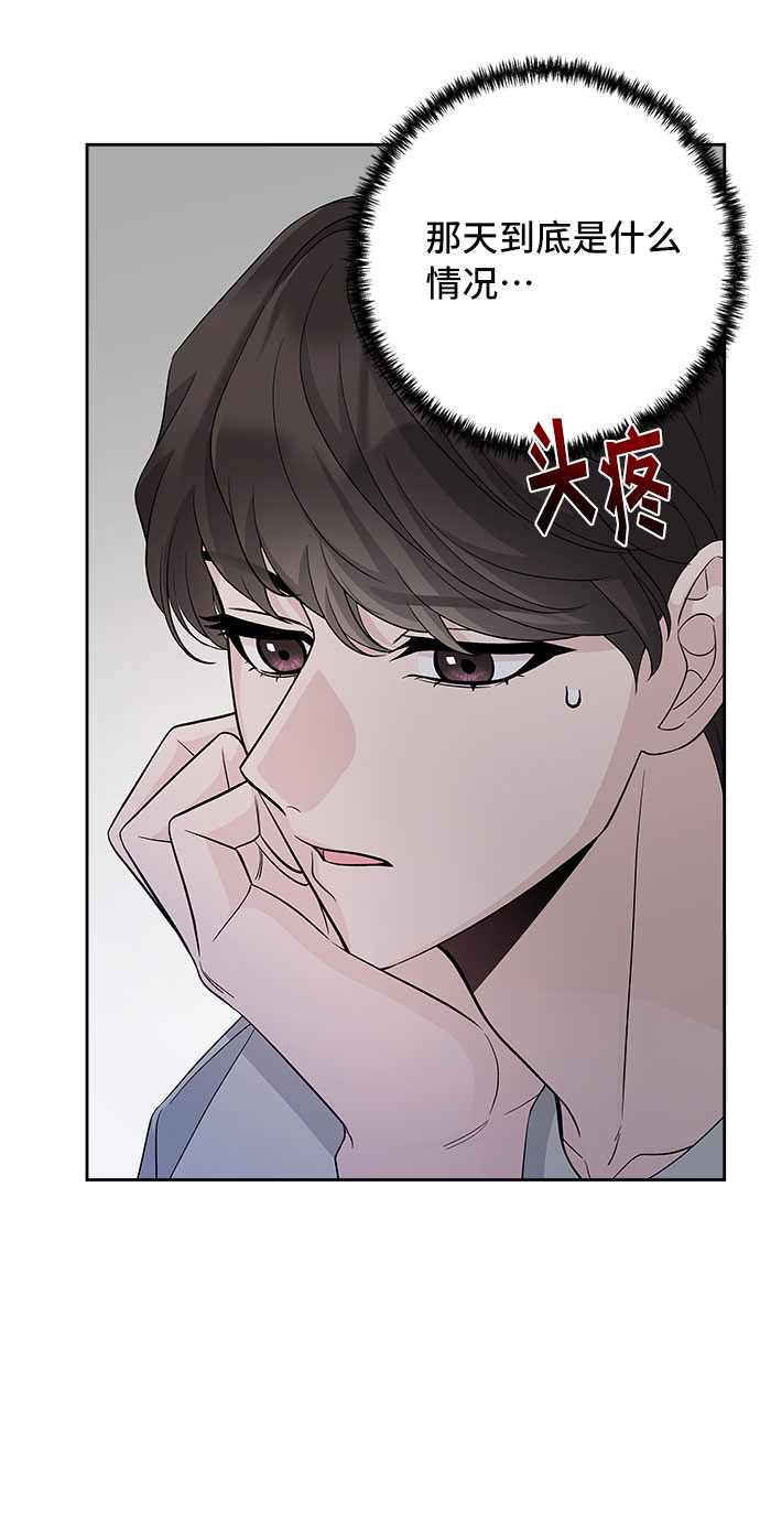 第65话38