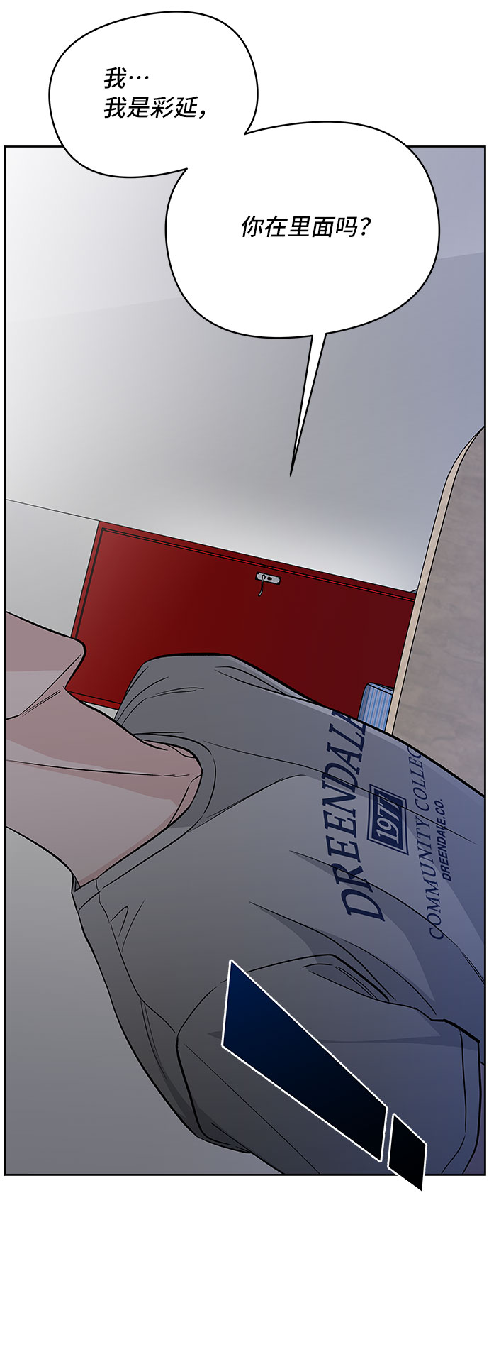 第65话41