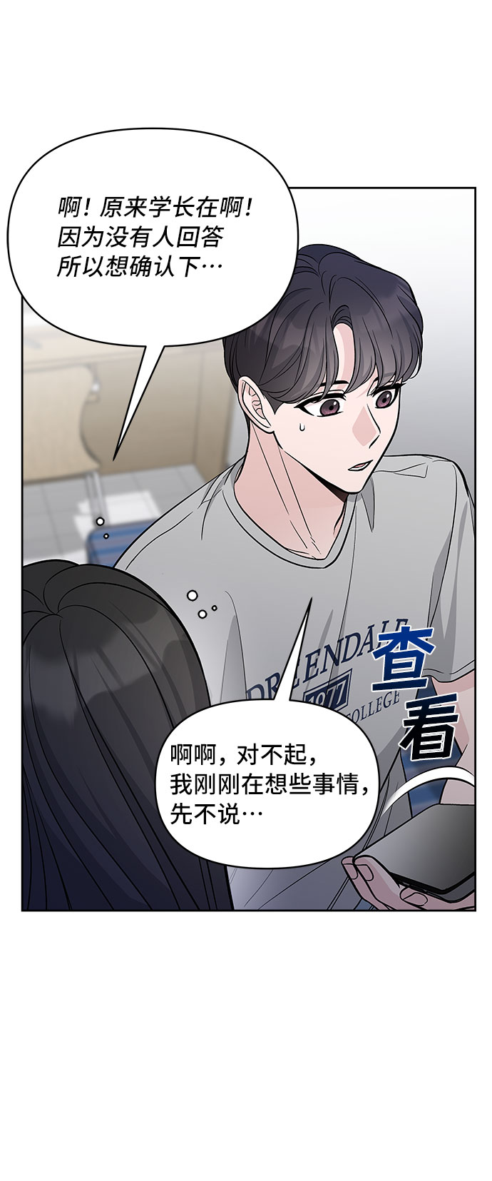 第65话48