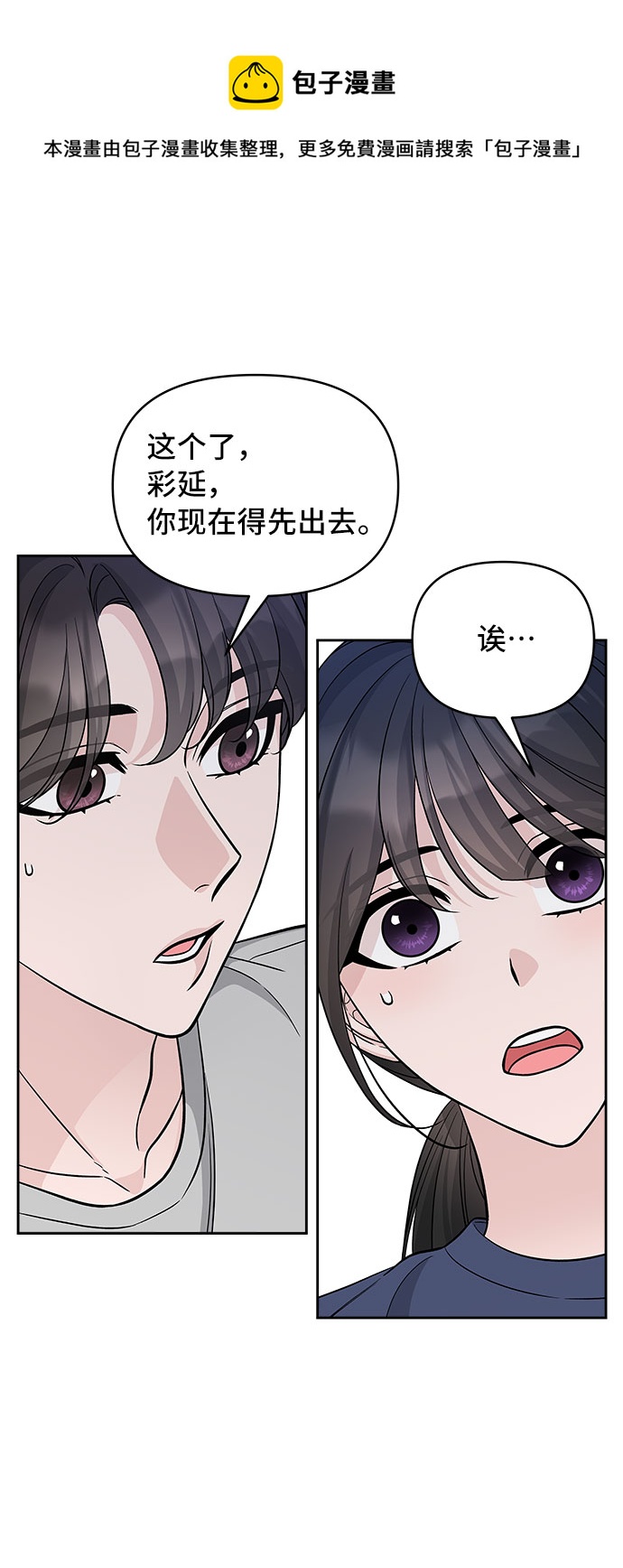 第65话49